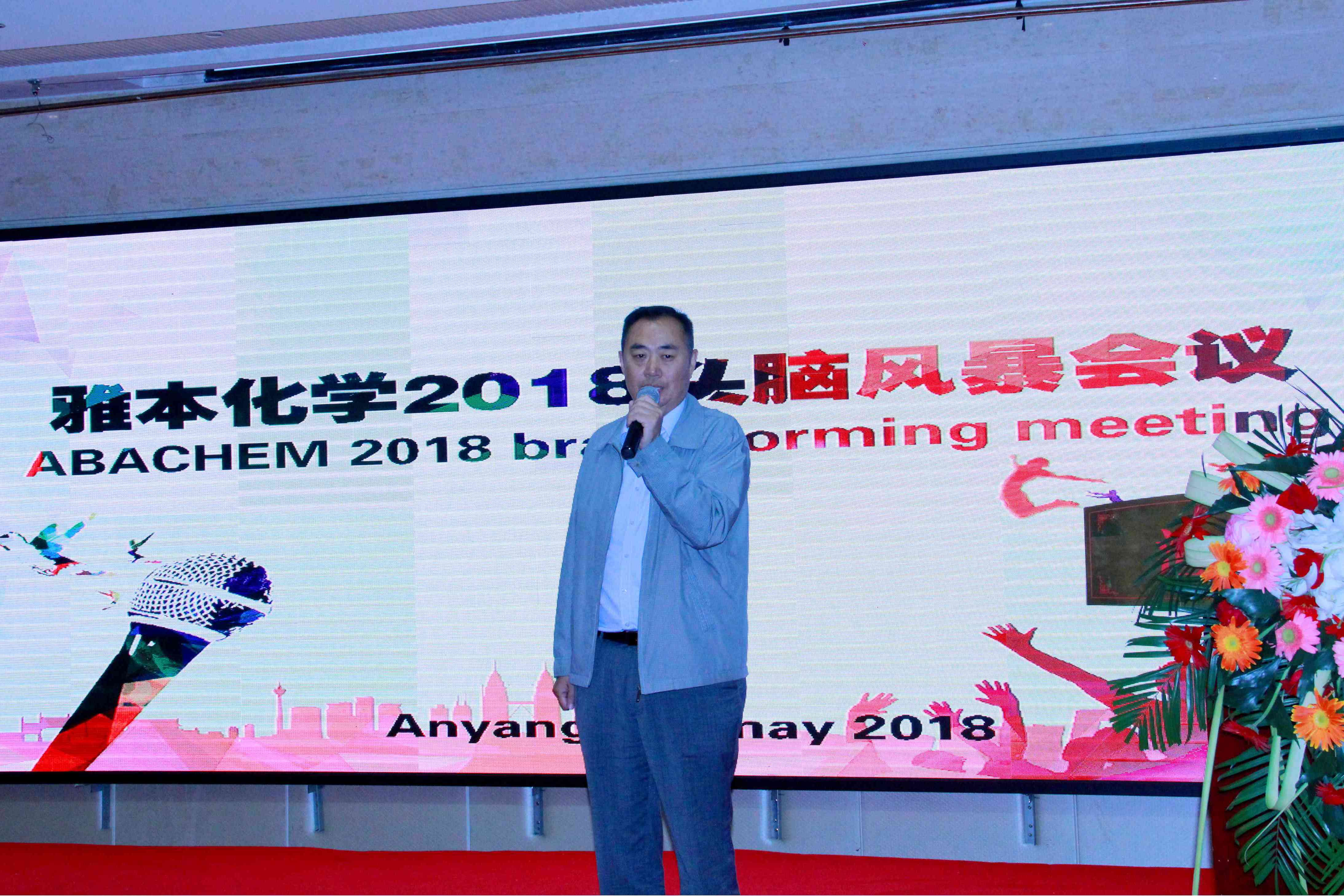 王志玺讲话_副本.jpg 王志玺讲话_副本.jpg