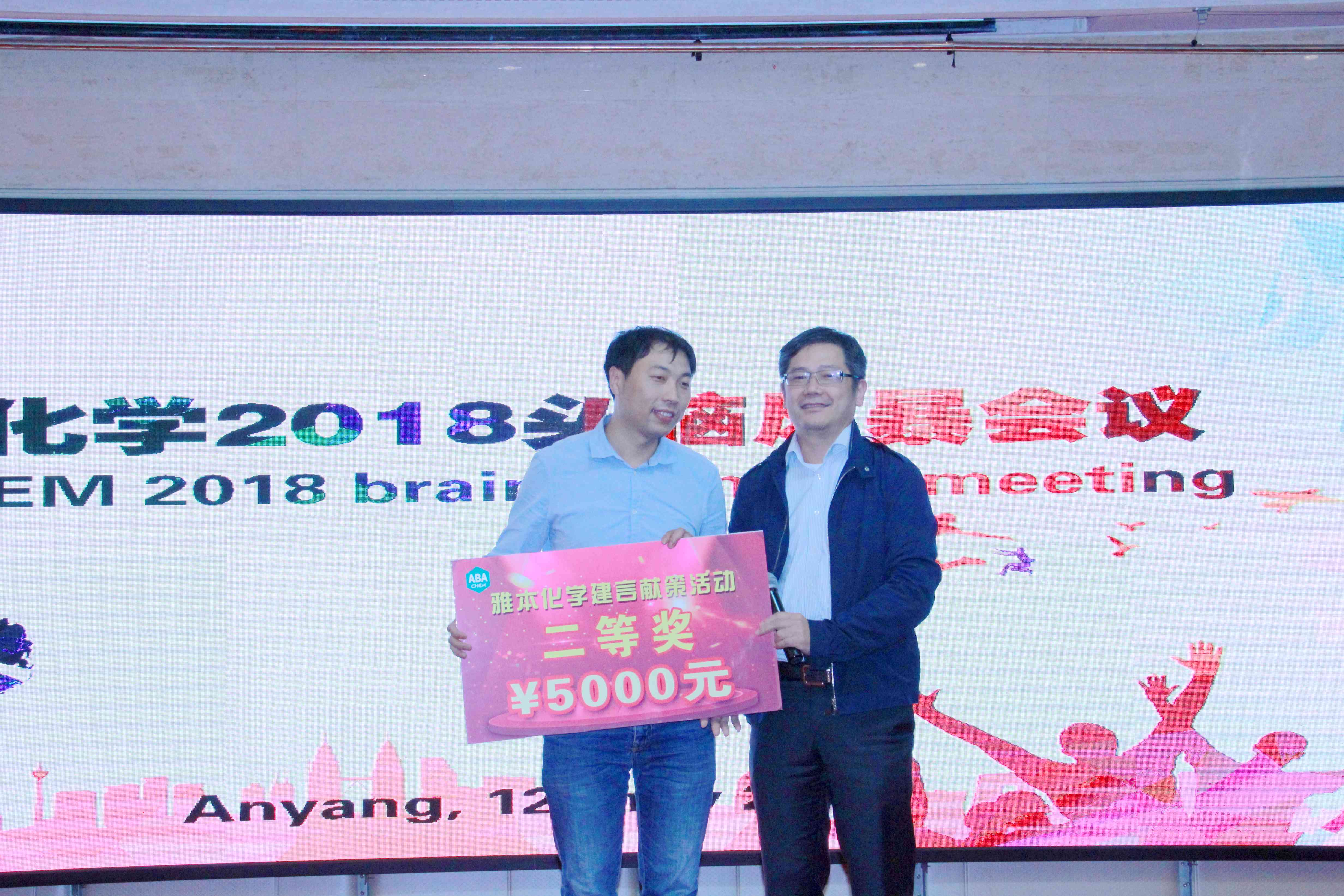 颁奖5_副本.jpg 颁奖5_副本.jpg