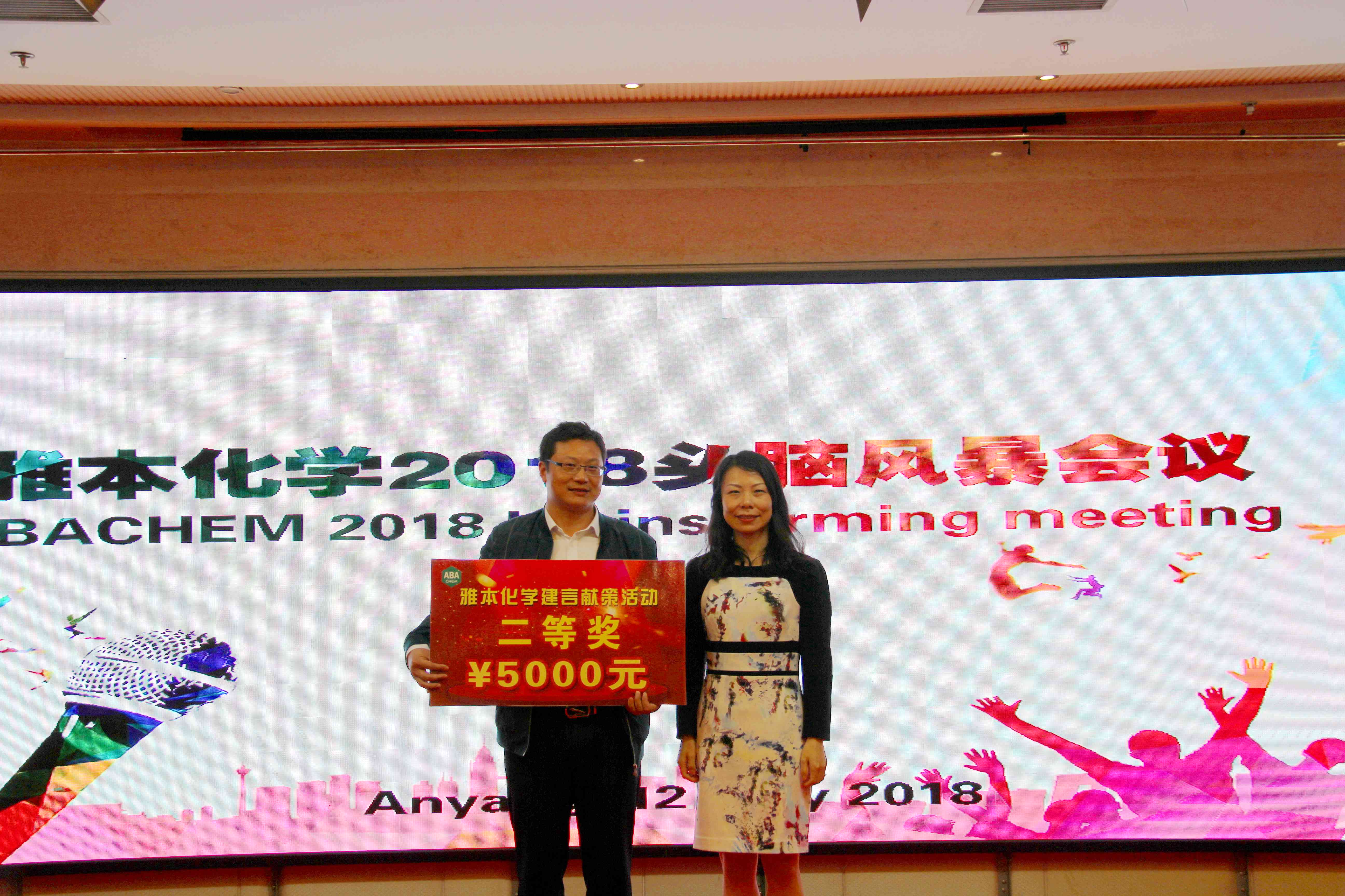 颁奖4_副本.jpg 颁奖4_副本.jpg