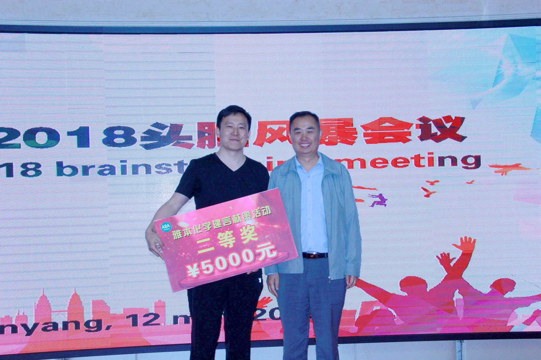 颁奖3_副本.jpg 颁奖3_副本.jpg