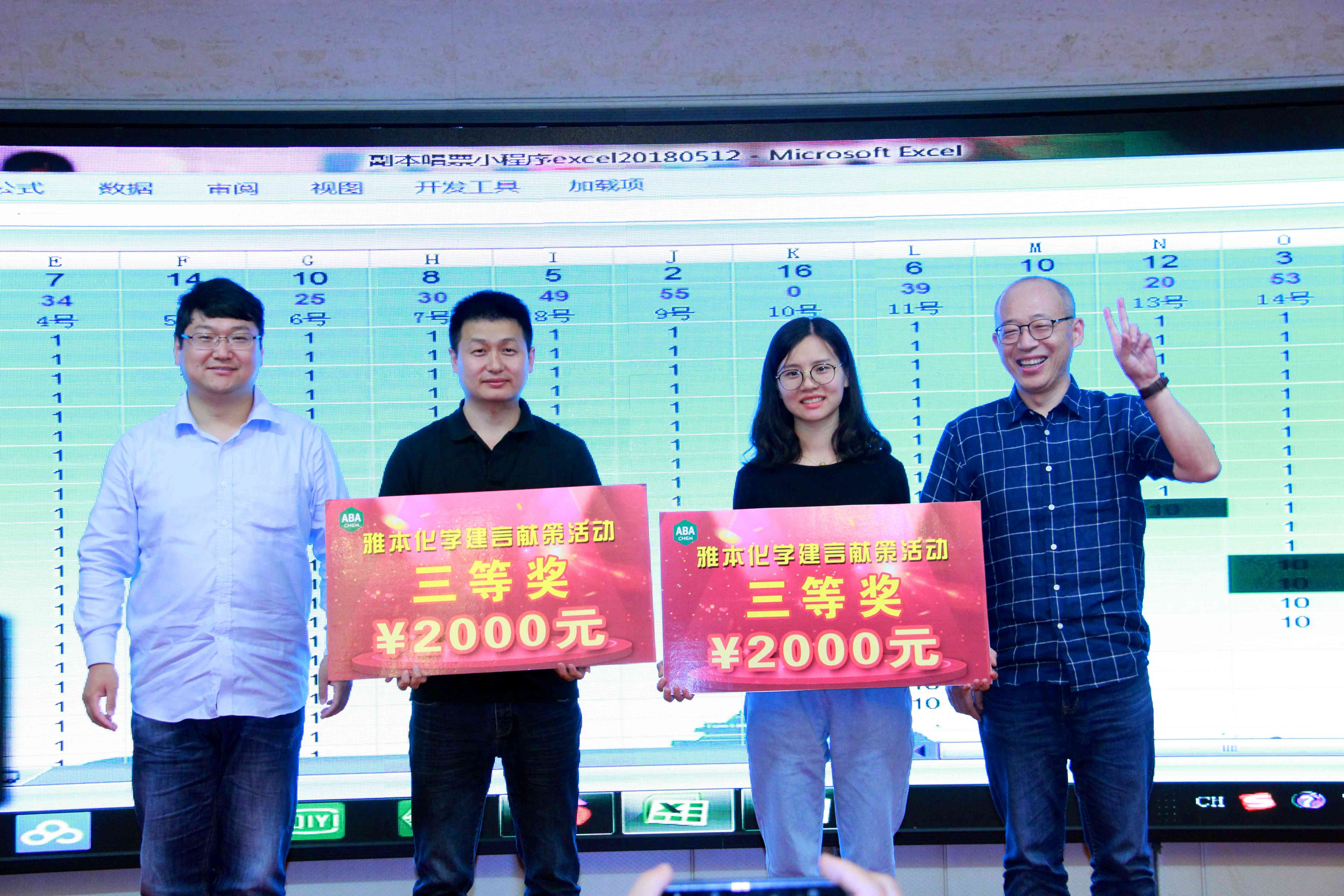 颁奖1_副本.jpg 颁奖1_副本.jpg