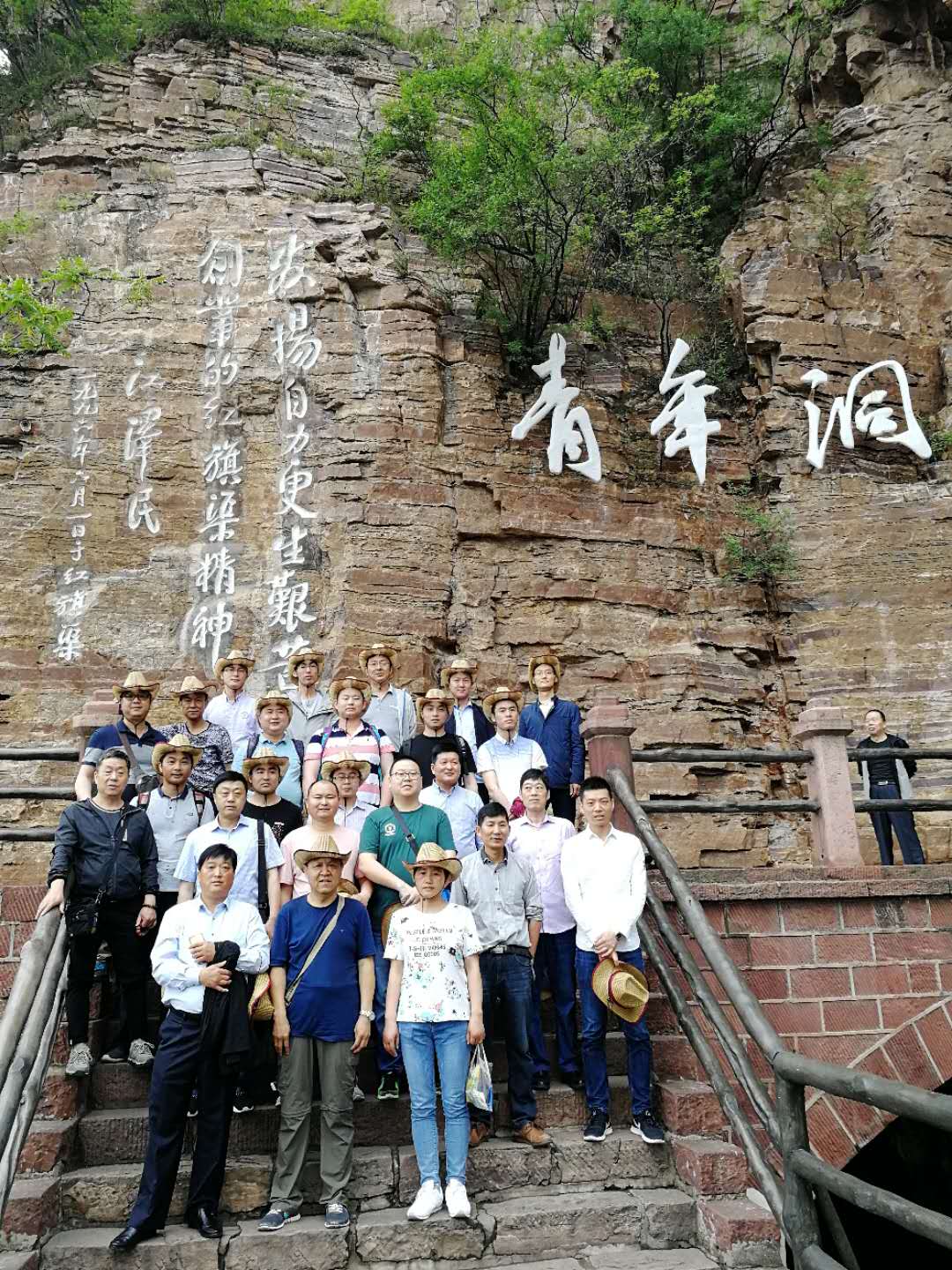 青年洞合照.jpg 青年洞合照.jpg