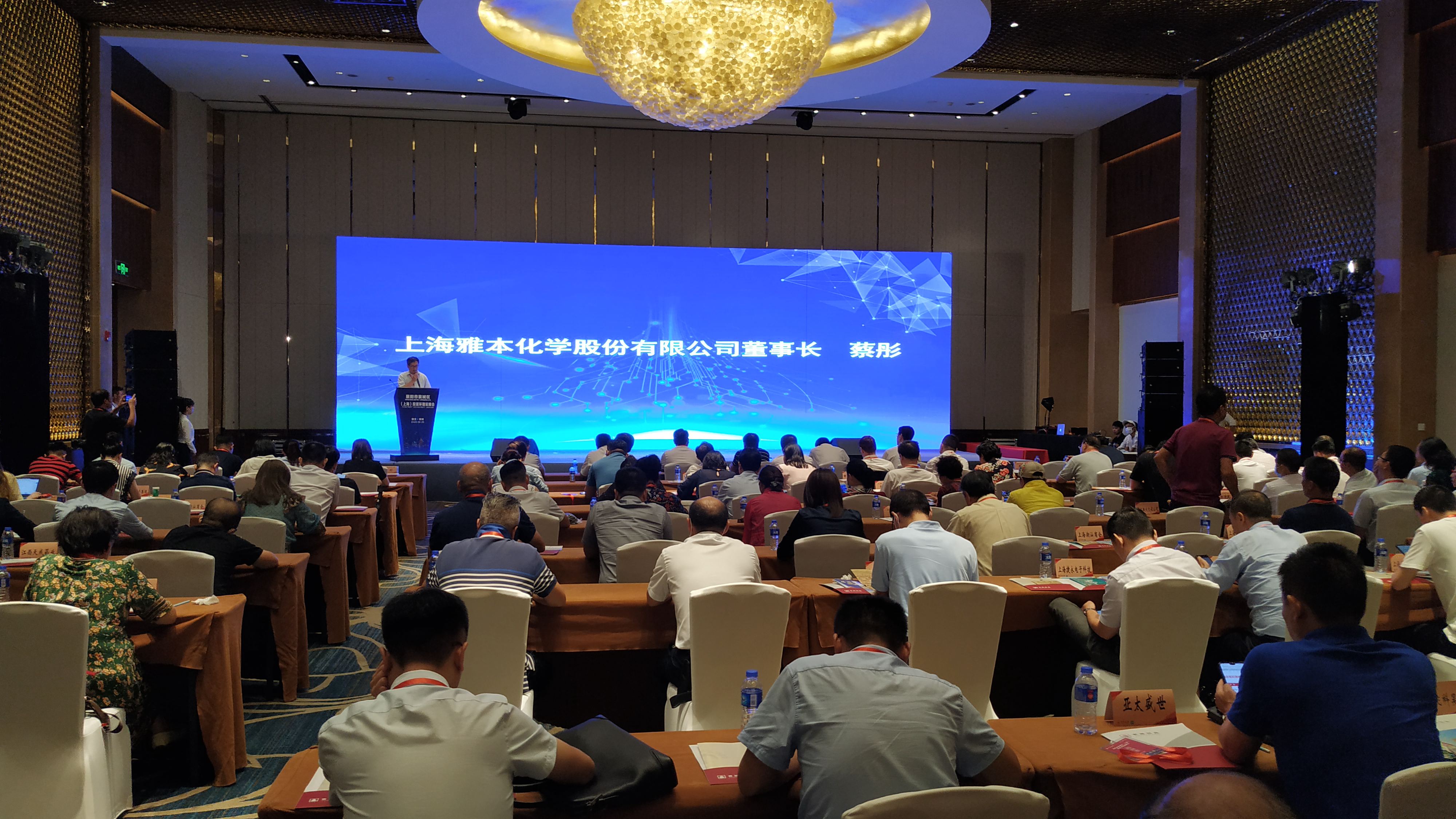 蔡彤讲话2.jpg 蔡彤讲话2.jpg