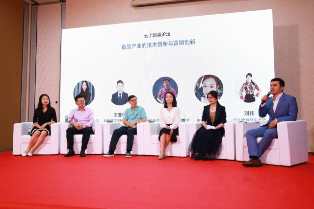 圆桌论坛_副本.jpg 圆桌论坛_副本.jpg