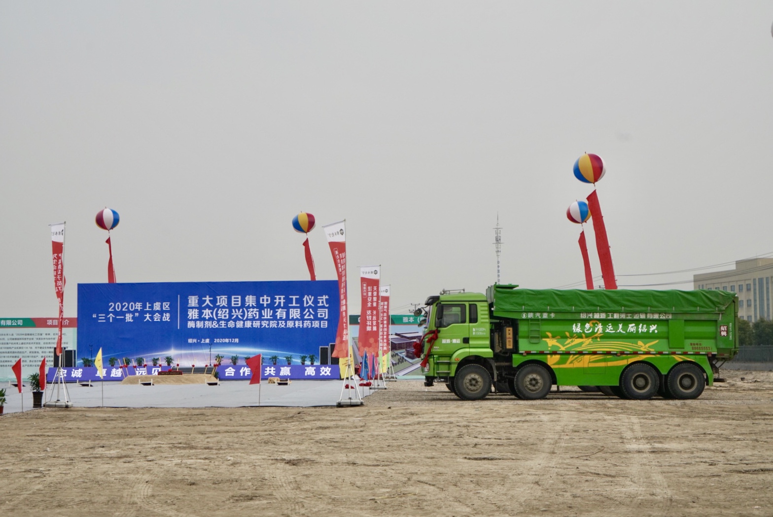 微信图片_20201228120105.jpg