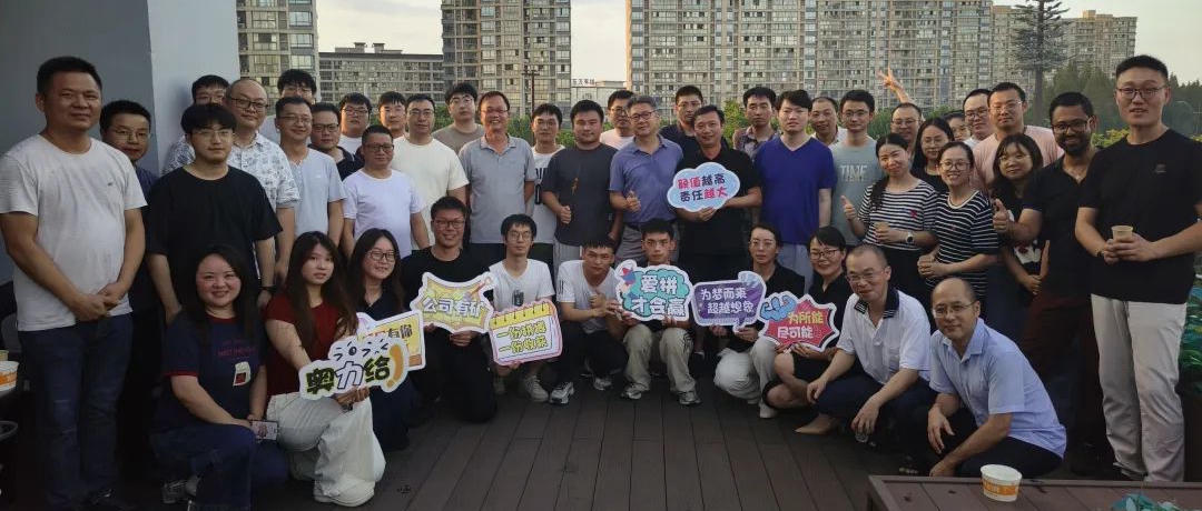 雅本化学BBQ聚餐活动圆满举行