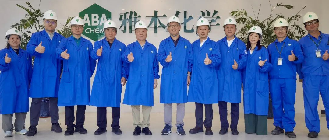 上海潮汕联谊会探访雅本化学南通基地