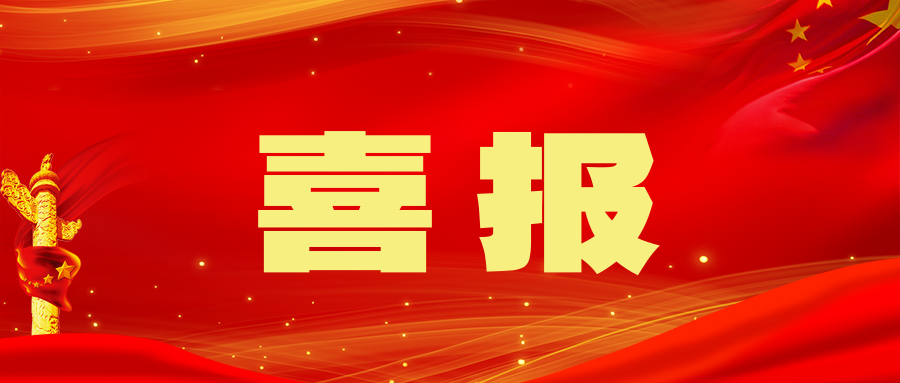 中共雅本化学兰州事业部党支部正式成立