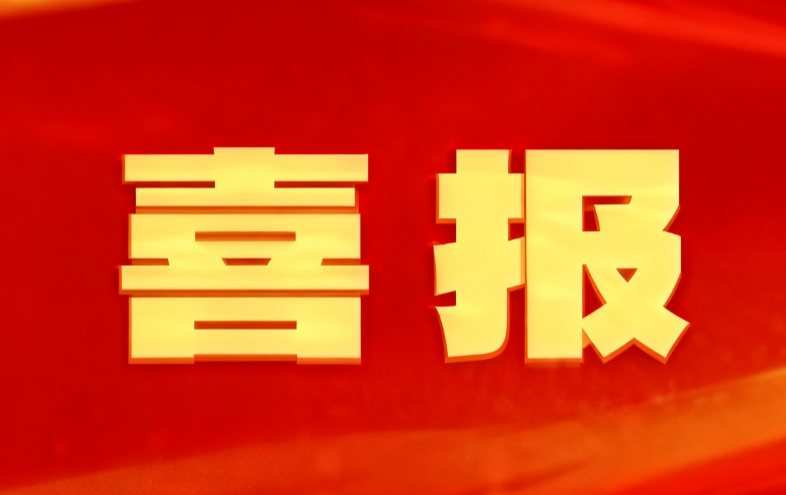 CPC ABAChem Lanzhou Division Branch Established