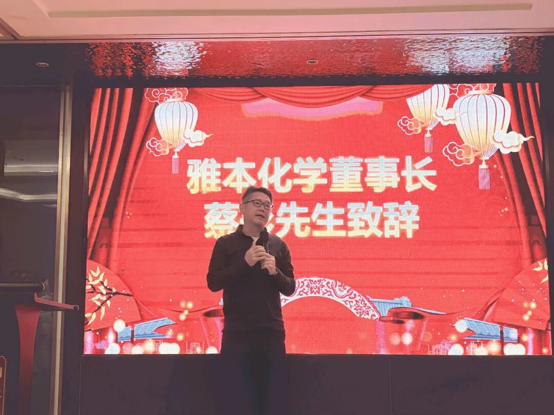 Charge Forward, Pass the Torch