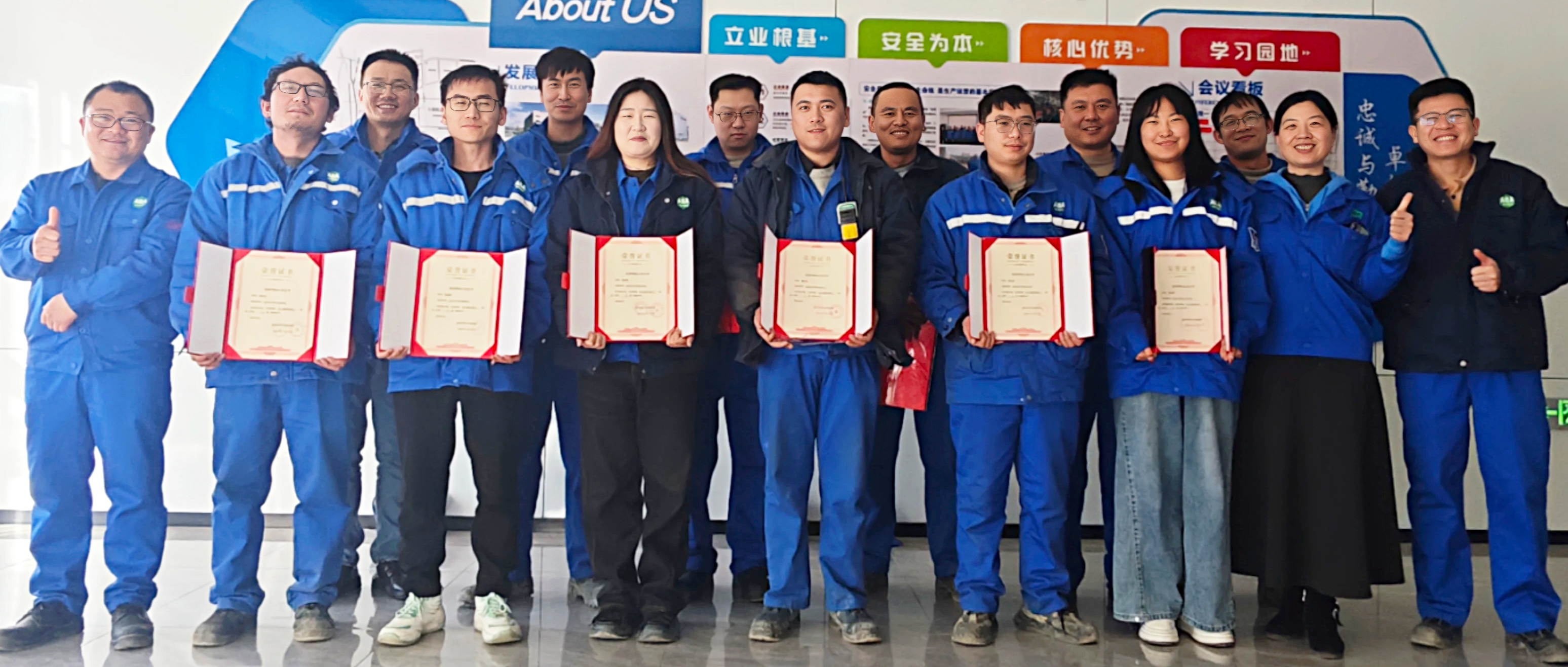 雅本化学兰州事业部操作工技能评定暨表彰大会圆满落幕