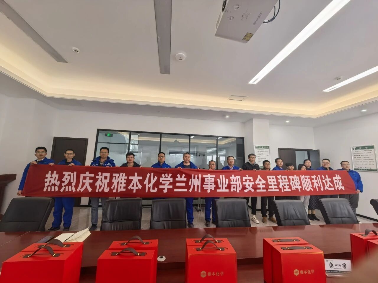 ABAChem Lanzhou Division Achieves First Safety Milestone