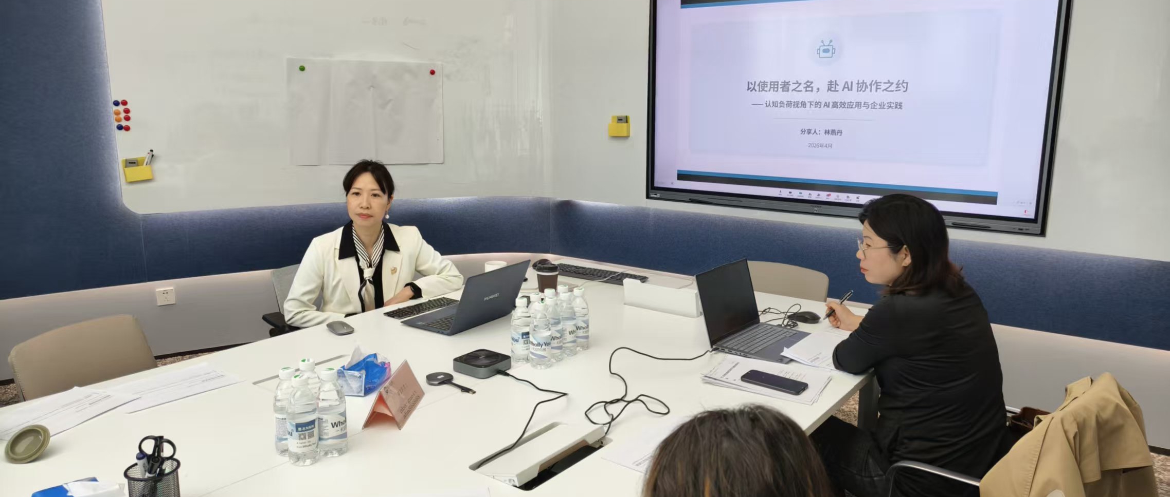 雅本化学开展AI高效应用专题培训