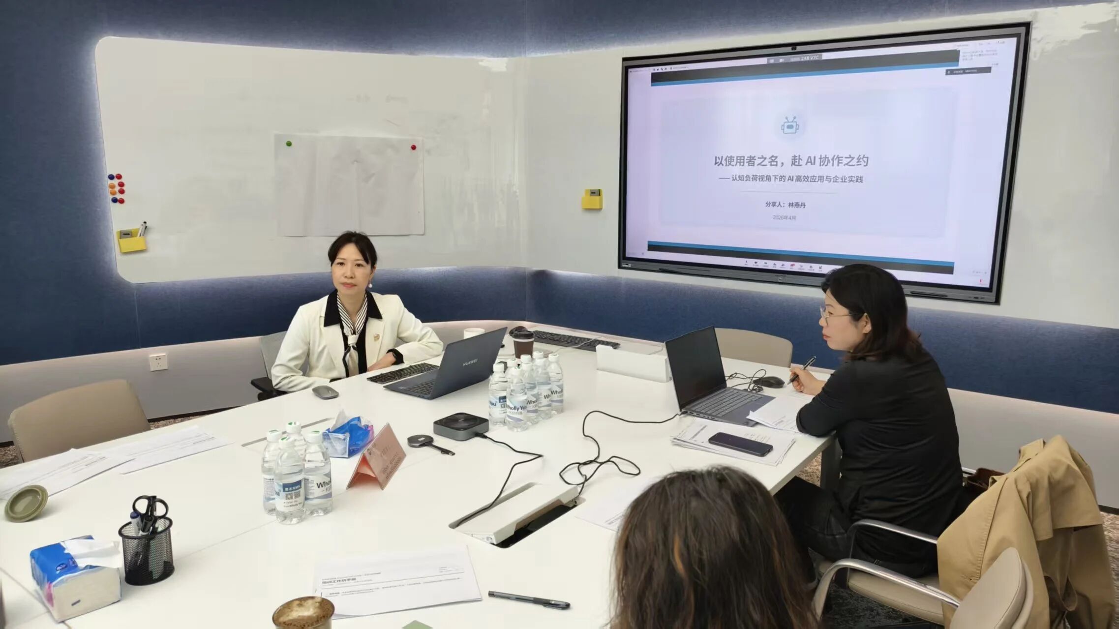 ABAChem Holds Special Training on Efficient AI Applications