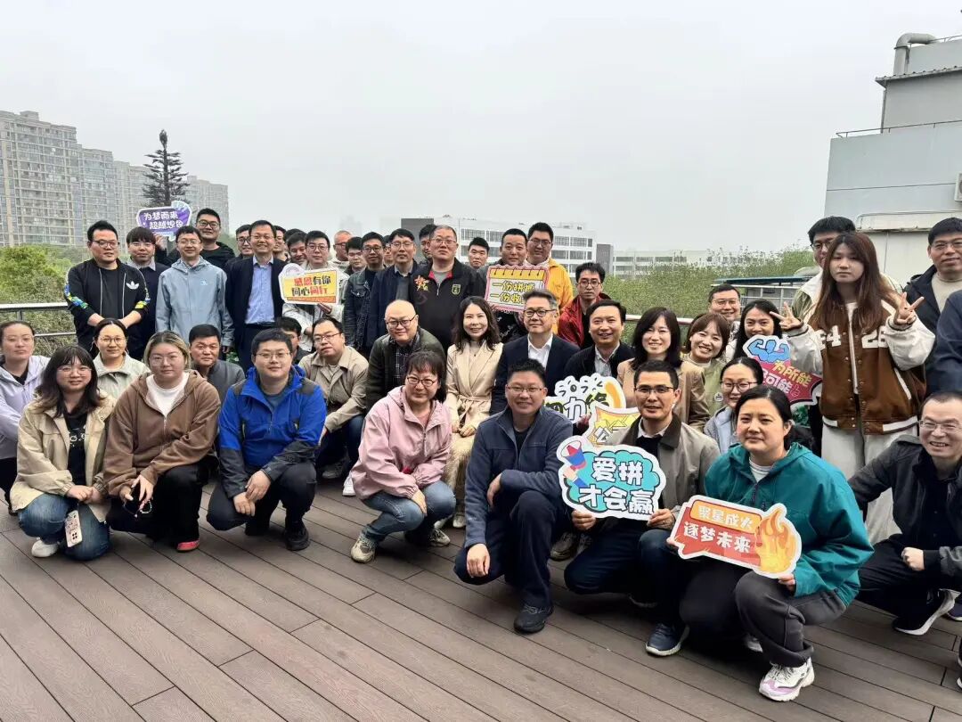 ABAChem 2026 R&D Innovation Center Team Building & Networking Event Successfully Held