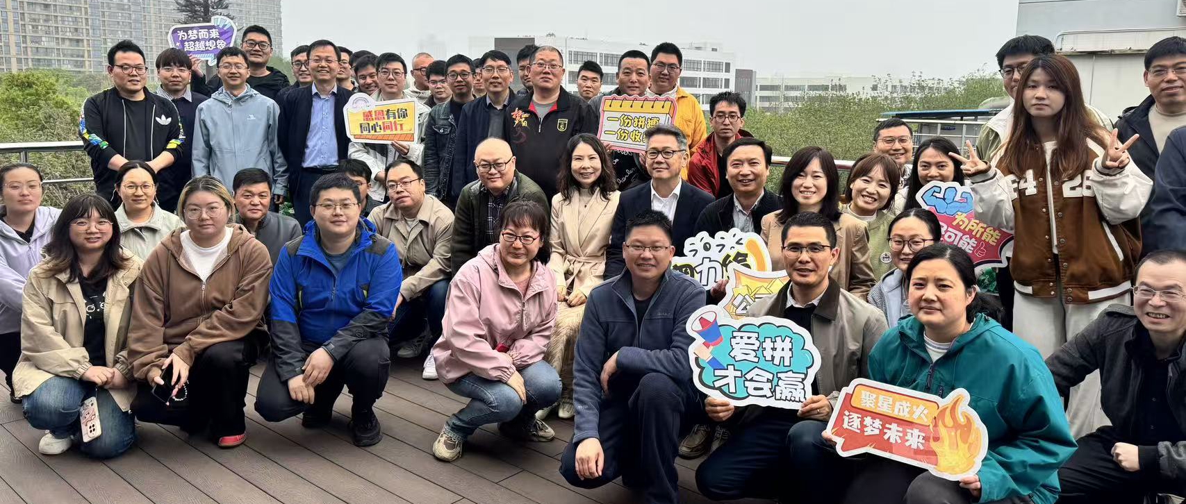 雅本化学2026研发创新中心团建联谊活动圆满举行