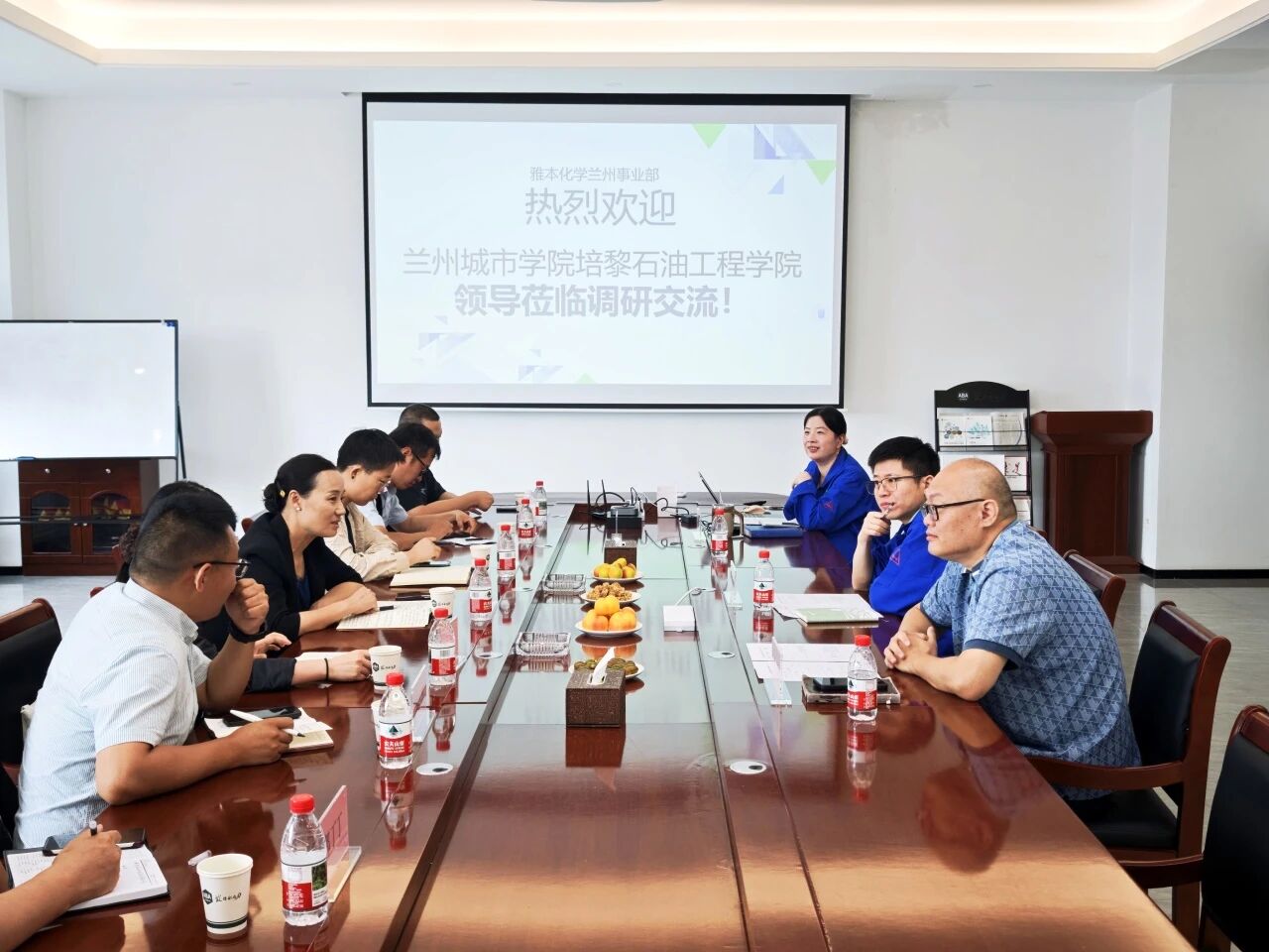 Peili Petroleum School Holds Cooperation Talks with ABAChem Lanzhou Division