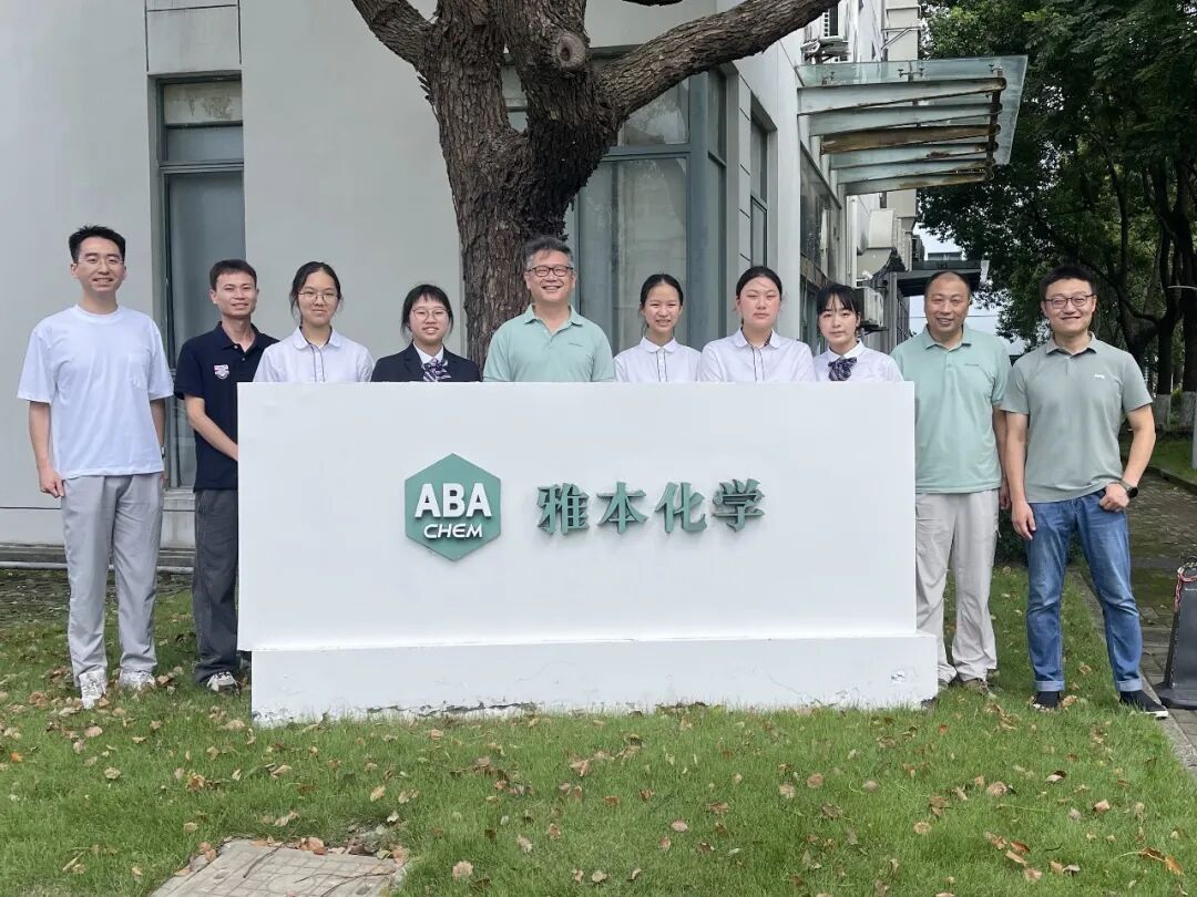 ABA Chemicals Hosts Social Study Group from No. 2 High School of East China Normal University